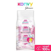 ราคา Jabs Cleanie Care Wipes Extra Mild [42 Sheets x 3pcs] แจ๊บส์ ผ้าเปียกสูตรน้ำเกลือ. (40775099749)