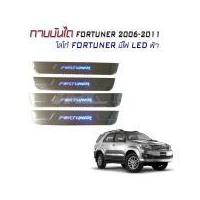 ราคา กาบบันได กาบบันไดมีไฟ กาบบันไดรถยนต์ FORTUNER 2006 2007 2008 2009 2010 2011 มีไฟ LED สีฟ้า (2413838216)