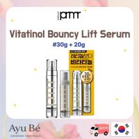 ราคา [PRIMERA] Primera Vitatinol Bouncy Lift Serum 30g + 20g (Limited Edition) (43519410782)