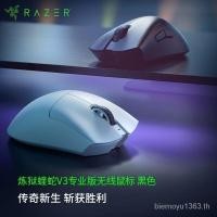 ราคา Razer Razer Razer Purgatory Viper V3 Pro Edition เมาส์เกมมิ่งไร้สาย สําหรับแล็ปท็อป (26072220239)