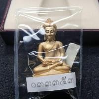 ราคา พระกริ่งนิรันตราย สำนักงานตำsวจแห่งชาติ พิธีพุทธาภิเษก ณ วัดบวรนิเวศ ปี55 มีเลขโค้ตทุกองค์พร้อมกล่องเดิมครบ (12515133786)