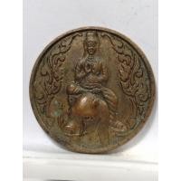 ราคา B204เหรียญเจ้าแม่กวนอิม​ ทรงนักษัตร​ปีกุน ด้านหลังยันต์โป๊ยข่วย​ ตำหนักเจ้าแม่กวนอิมโชคชัย​4​ กรุงเทพฯ เนื้อทองแดง (42662520508)