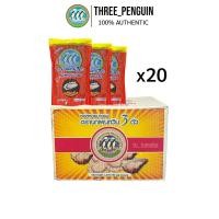 ราคา !!! ยกลัง รีฟิล !!! 1000 ml 20 ถุง นกเพนกวิน 3 ตัว ซอสหอยนางรม (Oyster Sauce) ซอสหอยนางรมตรานกเพนกวิน (48603437691)