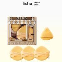 ราคา Lishu Cookies Cake Makeup Puff Soft Air Cushion Cosmetic Puff Sponges Sponge สามารถใช้พัฟแต่งหน้าแบบเปียกหรือแบบแห้งได้ (24346527208)