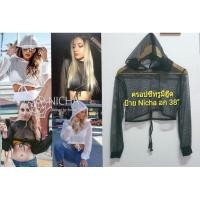 ราคา เสื้อครอปซืทรูงานป้าย Nicha มือสอง (6345568355)
