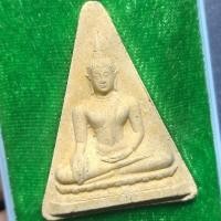 ราคา พระผงสมเด็จนางพญา รุ่น "เสาร์5 เดือน5" หลวงพ่อโต วัดบางพลีใหญ่ใน สมุทรปราการ ปี2563 (26270087745)