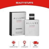 ราคา นำ้หอม CHANEL Allure Homme Sport 100ml. (8368200234)