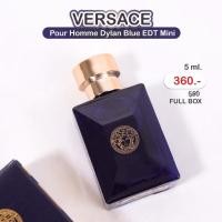ราคา Versace Pour Homme Dylan Blue EDT 5 Ml Mini น้ำหอมขวดเล็กขนาด 5 Ml มินิ น้ำหอมแท้100% น้ำหอมมินิ สินค้าพร้อมส่ง ขายดี (5681925518)