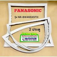 ราคา ขอบยางตู้เย็นยี่ห้อ Panasonic รุ่น NR-BW465XSTH ( 2 ประตู ) (24840931147)