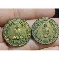 ราคา b35เหรียญมหาลาภหลวงพ่อพรหมวัดช่องแคหลังหลวงพ่อบัวเผื่อน (29161565261)