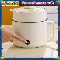 ราคา กระทะไฟฟ้ามินิ คละสี พร้อมเคลือบสารกันติด ทอด ย่าง ผัด สเต๊กกระทะหมูกะทะ หม้อไฟฟ้า หม้อต้มไฟฟ้า เตาหมูกระทะ ใช้ง (28859211437)