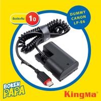 ราคา KINGMA DUMMY Battery CANON LPE6 แบตไลฟ์สด แบตดัมมี่ กล้อง รุ่น EOS R / EOS 60D / 70D / 80D / 90D / 5D / 6D / 7D II (20990086530)