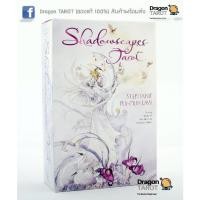 ราคา ไพ่ทาโรต์ Shadowscapes Tarot Deck (ของแท้ 100%) สินค้าพร้อมส่ง ไพ่แท้ ร้าน Dragon TAROT (23727939736)