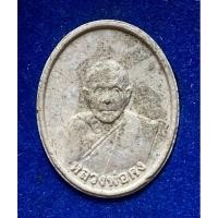 ราคา พระผงหลวงพ่อคง วัดบางกะพ้อม สภาพสวยนอนกล่อง มาพร้อมกล่องเดิมๆครับ (23358619739)