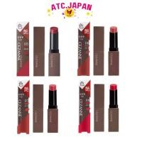 ราคา ลิปสติก Cezanne Lip Color Shield 3.7 g. จากญี่ปุ่น (40366824284)