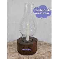 ราคา เชิงเทียนไม้ เชิงเทียน ตะเกียงไม้พร้อมครอบแก้ว ตะเกียงเทียนหอม เชิงเทียนโบราณ โคมโบราณ โคมไฟไม้เก่า เชิงเทียนตกแต่ง ตะเก (15186848277)