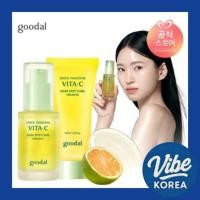 ราคา [Korea Original] Goodal Green Tangerine Vita C Dark Spot Care Serum Set – เซรั่ม 30ml + ครีม 40ml, ไบรท์เทนนิ่ง (42565662244)
