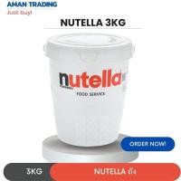 ราคา [ส่งเร็ว] Nutella 3kg นูเทลล่าถัง 3กก แท้ {สั่ง2ถัง คุ้มค่าส่ง} (22572902741)