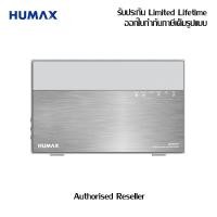 ราคา HUMAX T7x AC1900 Wi-Fi Router ประสิทธิภาพสูง AC1900 ที่ให้ความปลอดภัยสูงสุด เร้าเตอร์ รับประกันศุนย์ไทย Li,itef Lifetime (9378100840)