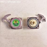 ราคา ชุดลานสตาร์ท ลานเหล็ก ลานเบา ทรงสี่เหลี่ยม (สีน้ำตาล) 4T สำหรับ เครื่องพ่นยา รุ่น 767 หนา ทนทาน อย่างดี (24733451447)