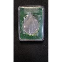 ราคา เหรียญรุ่นแรก เนื้อตะกั่วหลังจาร หลวงปู่เท วัดยี่งอ จ.นราธิวาส (41625277767)