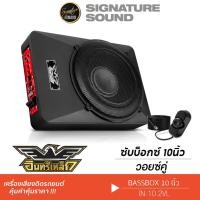 ราคา [50MIDNIGHT88] อินทรีเหล็ก BASSBOX 10นิ้ว IN-10.2VL พร้อมาสายไฟ ชุดลำโพง ทวิตเตอร์โดม (2712160824)