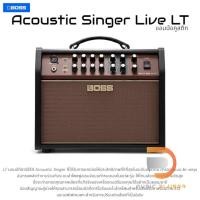 ราคา BOSS Acoustic Singer Live LT มาถึงแล้วครับ !!! แอมป์กีตาร์อคูสติก BOSS รุ่นใหม่ล่าสุด !!! Acoustic Singer Live LT 60 (6654688996)