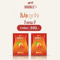 ราคา พร้อมส่ง Ami Double S เอมี่ ดับเบิ้ล เอส อาหารเสริมลดน้ำหนัก บวมโซเดียม บวมน้ำ บวมแอล กระชับ (26019598351)