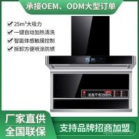 ราคา เครื่องดูดควันช่วงห้องครัวทําความสะอาดอัตโนมัติ Somatosensory ขายส่งเงียบในครัวเรือนเครื่องดูดควันดูดสูง 5LUQ (57000608306)