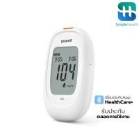 ราคา Simple Health เครื่องวัดระดับน้ำตาลในเลือด ที่วัดระดับน้ำตาลในเลือด blood glucose meter ประกันตลอดการใช้งาน (27829718417)