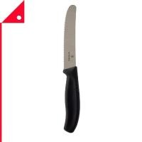 ราคา Victorinox : VRN54283* มีดทำครัว Swiss Classic Paring Knife 4 Inch. (6247796756)