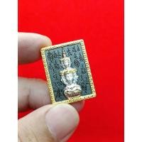 ราคา เหรียญแสตมป์ จตุคามรามเทพ รุ่นพ่อให้ลูกรวย เนื้อ 4K No.357 (48702018609)