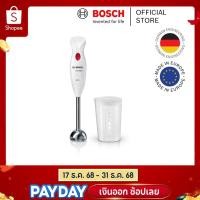 ราคา Bosch เครื่องปั่นมือถือ CleverMixx 400 วัตต์ สีขาว deep red รุ่น MSM24100 (40775500668)