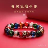 ราคา สร้อยข้อมือสแตนเลสสีเทา ประณีตกับ sterling silver อัญเชิญลายกระต่ายและราศีมังกร พร้อมพุทธศิลป์แบบใหม่ - Benming (58151971246)