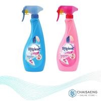 ราคา **แถมฟรี เมื่อซื้อครบ 399 บาท** ผลิตภัณฑ์รีดผ้าเรียบ Hygiene 550 มล. (4928894276)