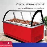 ราคา ตู้แสดงสินค้าแบบอุ่นและเย็น ตู้แช่เย็นอาหารสำเร็จรูป ตู้แช่ผักสด ตู้แช่เนื้อ卤 ตู้แช่สำหรับร้านขายอาหารและจุดซื้อสินค (41164285970)