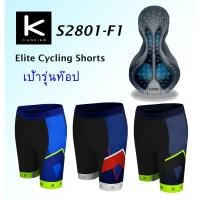 ราคา กางเกง Funkier S2801-F1 GENOVA (4782570158)