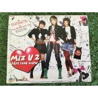 ราคา CD แผ่นเพลง เฟย์ ฟาง แก้ว Faye Fang Kaew Miz U 2 แผ่นโปรโมท Feat. K-OTIC ลีเดีย (18011727622)