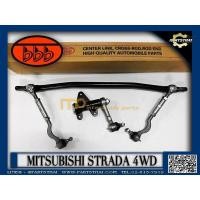 ราคา ***ราคาต่อตัว***คันชัก คันชักสั้น ลูกหมากคันชักตัวสั้น ลูกหมากคันชักสั้น ลูกหมากคันชักนอก BBB SE-1371 MAZDA B 2200 (27375499548)