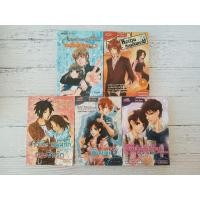 ราคา นิยายมือสองสำนักพิมพ์ 1168 นักเขียน Fayya (10004053403)