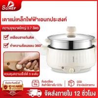 ราคา SOHEF 2L/3L/4L/5L เรือกลไฟเทฟลอนอเนกประสงค์ชาบูเตาไฟฟ้าสุกี้ทักษะจุ่มหม้อ (55803037241)