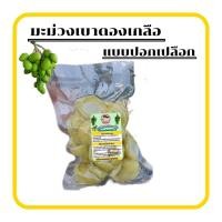 ราคา สวนธนภัทร มะม่วงเบาดองเกลือแบบปลอกเปลือก ขนาด 500 กรัม พร้อมพริกเกลือ (5575010557)