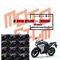 ราคา ฟิล์มกันรอยเรือนไมล์ CBR 150r ตัวเก่า (26201761726)