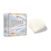 ราคา Qizi สบู่ไข่มุกสีขาวล้างหน้ามืออาบน้ําทั้งร่างกายสบู่สีขาวล้ําค่าร่างกายทําความสะอาดผิวหน้าอาบน้ําสบู่ทํามือ 25.11.6 (40076215698)