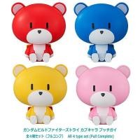 ราคา 4549660326939 Gundam Build Fighters Try Caps Character Petit Guy (set4) (19037849790)