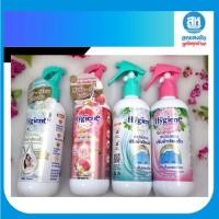 ราคา ไฮยีน Hygiene สเปร์หอมปรับผ้าเรียบเร็ว 220มล สเปร์ปรับผ้าหอม (28703885516)