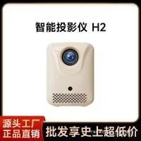 ราคา ขนาดเล็กขนาดเล็กโปรเจคเตอร์โทรศัพท์มือถือหน้าจอฉายผนังโปรเจคเตอร์สไตล์ใหม่โฮมเธียเตอร์บ้านห้องนอนล้าง (41826668773)