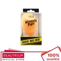 ราคา LALIO Wonder Puff ฟองน้ำแต่งหน้า 20g (5741223911)