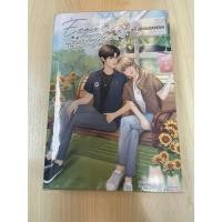 ราคา ทฤษฎีพิชิตใจนายวิศวะ-Aday6 (20196245273)