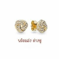 ราคา (ของแท้100%)Pandora shine earrings ต่างหูทองตะกร้อ (13822384879)